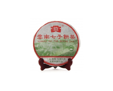 乐昌普洱茶大益回收大益茶2004年彩大益500克 件/提/片